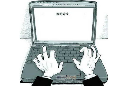 軟件開發論文