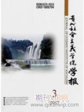 社科論文投稿期刊