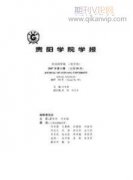 以人民為中心的發展思想的深刻內涵
