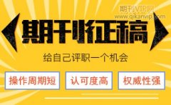 社會主義誠信價值觀的理論基礎與實踐進展