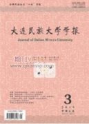 萬歷朝鮮之役前期明軍糧餉供應問題探析
