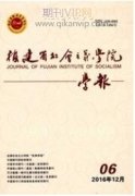 中國傳統文化中“誠信”的基本內涵及其演變