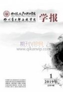 文化自信的基本內(nèi)容、意義與提升對(duì)策