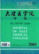 應(yīng)用冠狀動(dòng)脈CT評(píng)估冠心病合并亞臨床甲狀腺功能減退病人的斑塊特征