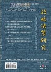 財經論文發表