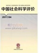 中華人民共和國成立以來社會主要矛盾的轉化與行政價值嬗變