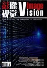 影像視覺