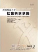 淺析黑社會性質組織的認定