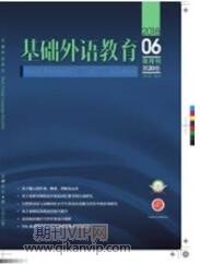 基礎外語教育