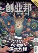 闡述激勵理論在企業(yè)管理工作中的應用