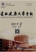 混合配筋活性粉末混凝土剪力墻的抗震性能