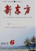 中國新型政黨制度的生命之源、生命之花和生命之光