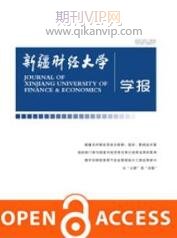 新疆財經大學學報