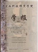 有限元法聯(lián)合解析法對拉拔試驗(yàn)的全過程分析