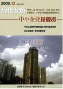 e-HR環(huán)境下基于激勵功能的公務(wù)員考核創(chuàng)新研究