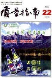 質(zhì)量指南
