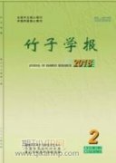 遼東山區白樺種子催芽處理與播種覆蓋的研究