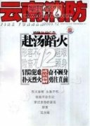 基層公安機(jī)關(guān)人民警察的思想政治工作狀況