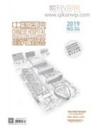 建筑材料碳足跡建模分析
