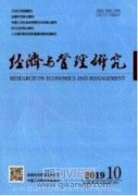 經(jīng)濟高質(zhì)量發(fā)展對生態(tài)文明建設(shè)的作用