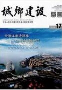 新時代城鄉融合發展的問題及對策分析