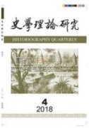 福斯特與摩爾關于新陳代謝斷裂理論的論戰