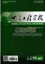 電氣工程學報