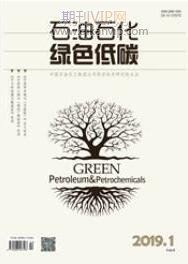 化工類期刊投稿