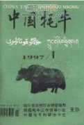 共生理論視域下都市現代農業發展策略研究
