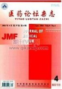 馬王堆醫書崇陽觀及其在陽虛體態調理中的應用