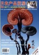 嘉興市蔬果生產中農藥殘留基層快速檢測體系運行情況分析與對策
