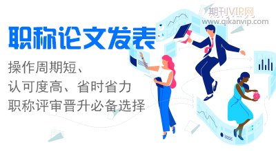 養老論文發表