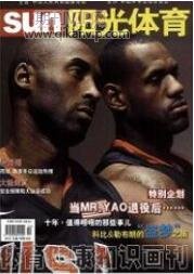 體育教育類期刊