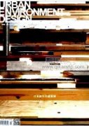 用戶體驗(yàn)感在環(huán)境設(shè)計(jì)中的應(yīng)用研究