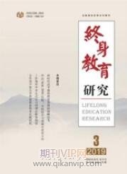 終審教育研究