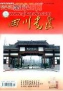 健全黨內監督體系是健全黨和國家監督體系的核心