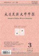 江西古民居裝飾文化保護與美麗鄉(xiāng)村建設(shè)研究
