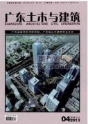 基坑底部土體裙邊加固模型試驗與數(shù)值模擬研究
