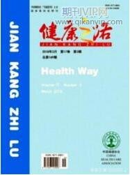 護理論文投稿