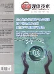 記錄媒體技術