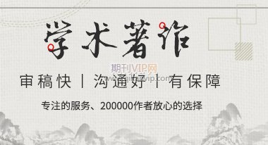 教育培訓人員公開出書