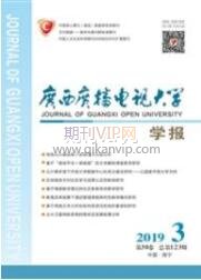 廣播電視大學