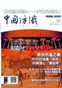 汽車制動盤輕量化材料及技術(shù)途徑簡析