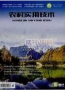 農(nóng)村土地流轉(zhuǎn)與農(nóng)民福祉研究綜述