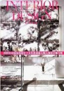 對計量檢測中天平砝碼檢定誤差原因與控制的思考