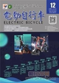 電動(dòng)自行車