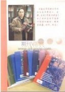 大數據時代對財務管理的影響和變革