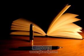教育論文投稿