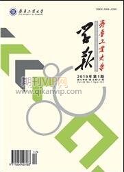 工業期刊投稿