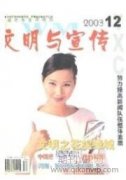 中世紀英國憲政史研究的新理路